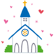 十字架のついた青い屋根の白い教会が、ハートや星の装飾とともに描かれているイラスト。