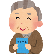 笑顔の高齢者が「年金手帳」と書かれた青い冊子を持っているイラスト。